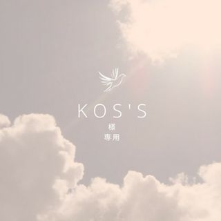 KOS’s様専用☆多肉植物(その他)