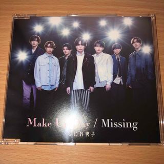 ナニワダンシ(なにわ男子)のなにわ男子　Make Up Day / Missing 通常盤(ポップス/ロック(邦楽))