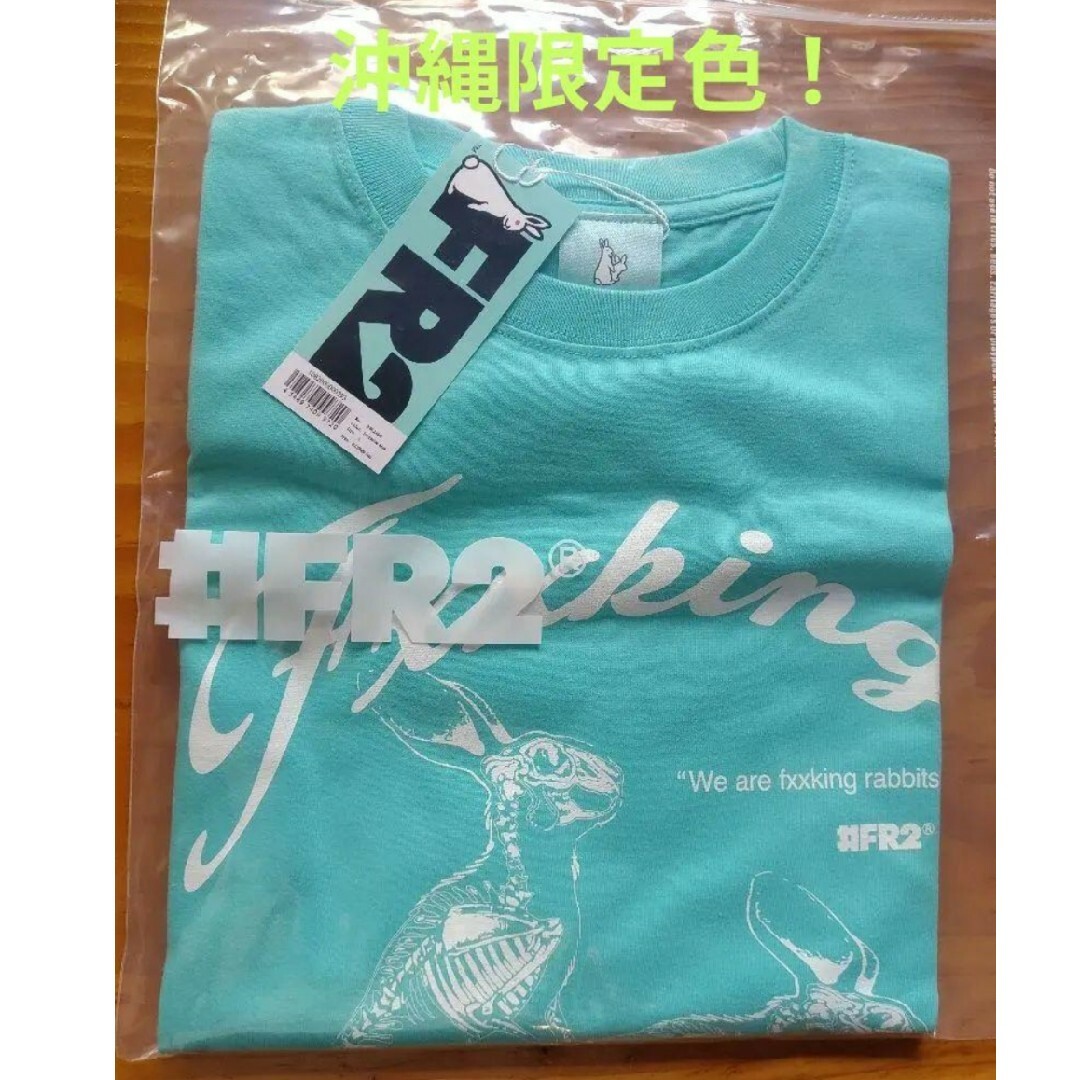 fr2 月桃　沖縄限定　smoking kills tシャツターコイズブルー