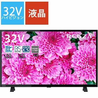 東芝 バッグ テレビの通販 300点以上 | 東芝のスマホ/家電/カメラを