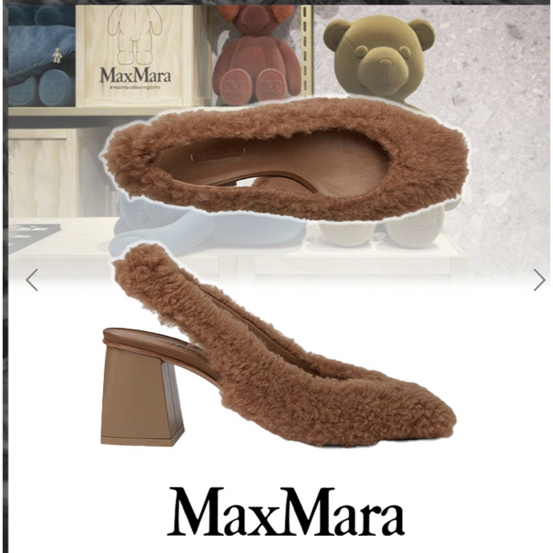 Max Mara マックスマーラ テディベア　パンプス　新品 | フリマアプリ ラクマ