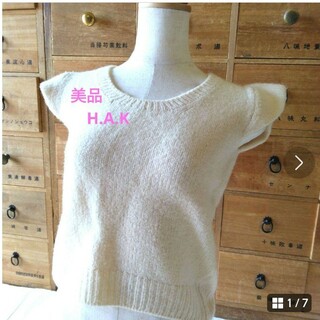 ハク(H.A.K)の最終価格H.A.K半袖セーター(ニット/セーター)