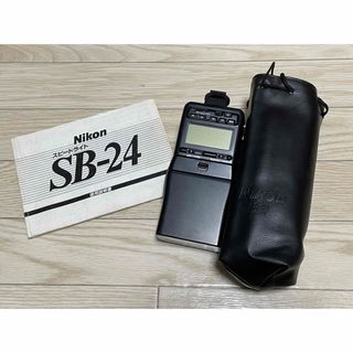 ニコン(Nikon)の【お値下げしました！】Nikon スピードライト SB-24(ストロボ/照明)