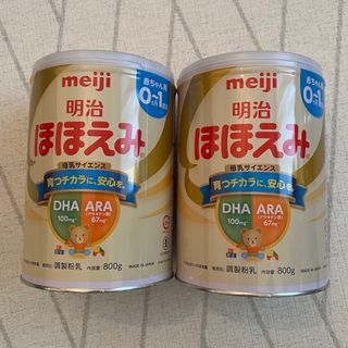 メイジ(明治)の★新品未使用　ほほえみ　粉ミルク800×2(その他)