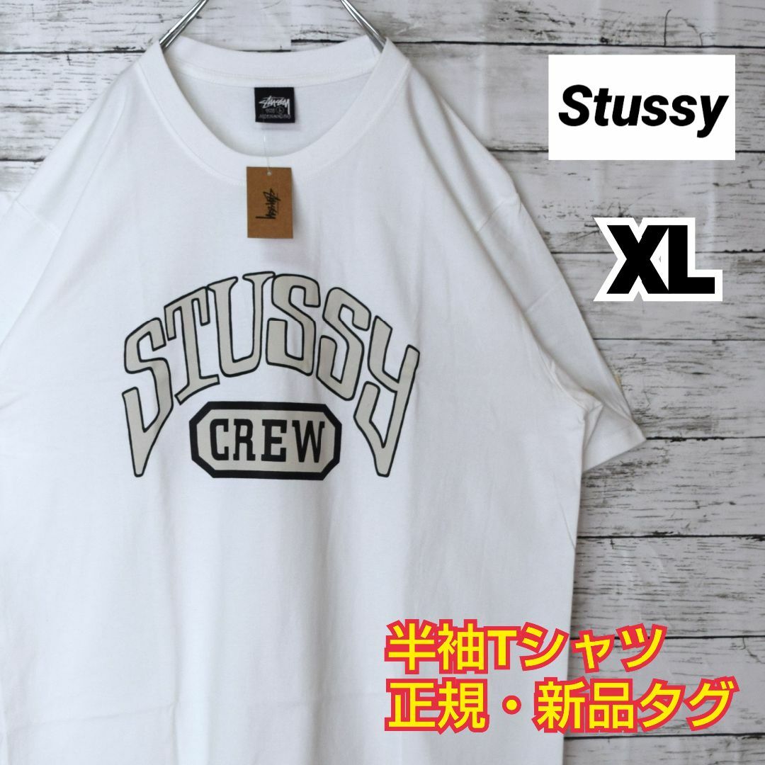 《ステューシー》正規・新品タグ　アーチロゴ　ブラック　XL　Tシャツ