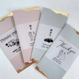 金箔加工が大人気◎【No.226】結婚式　お車代封筒　お礼封筒　封筒　金箔(ウェルカムボード)