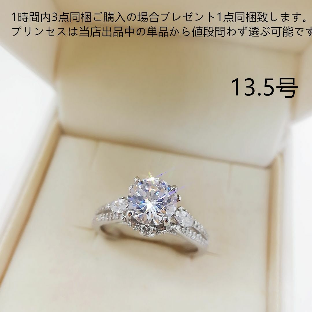 tt13101細工優雅13号リングK18WGPシミュレーションダイヤモンドリング レディースのアクセサリー(リング(指輪))の商品写真