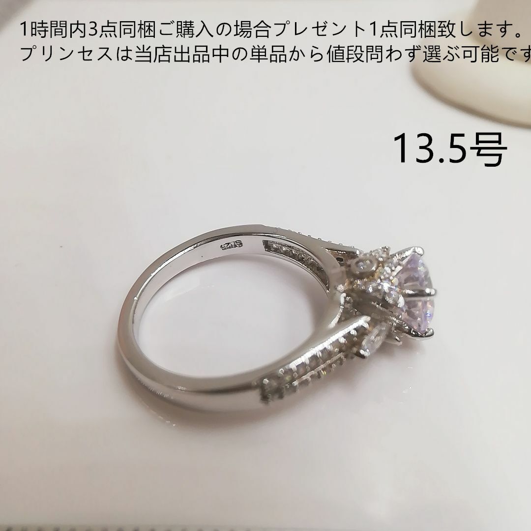 tt13101細工優雅13号リングK18WGPシミュレーションダイヤモンドリング レディースのアクセサリー(リング(指輪))の商品写真