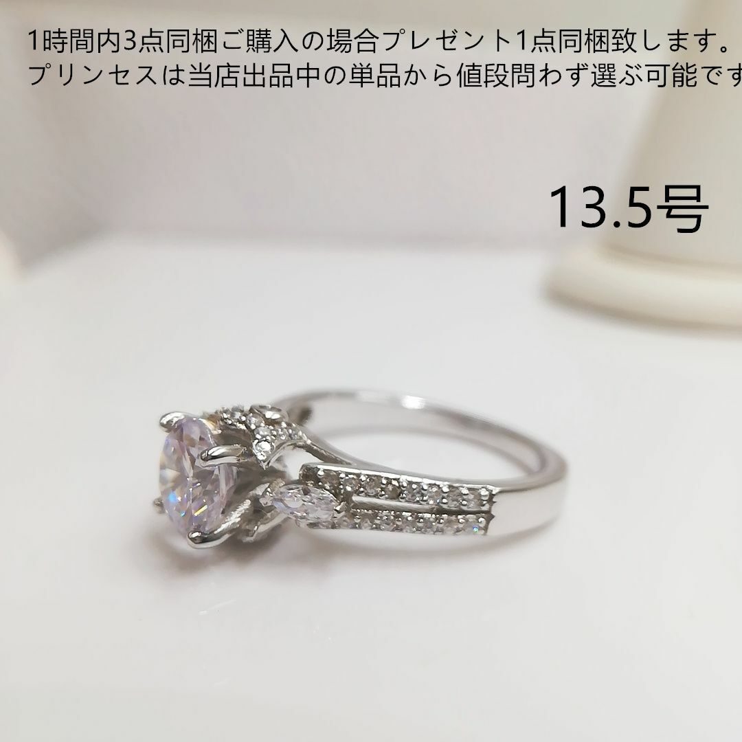 tt13101細工優雅13号リングK18WGPシミュレーションダイヤモンドリング レディースのアクセサリー(リング(指輪))の商品写真