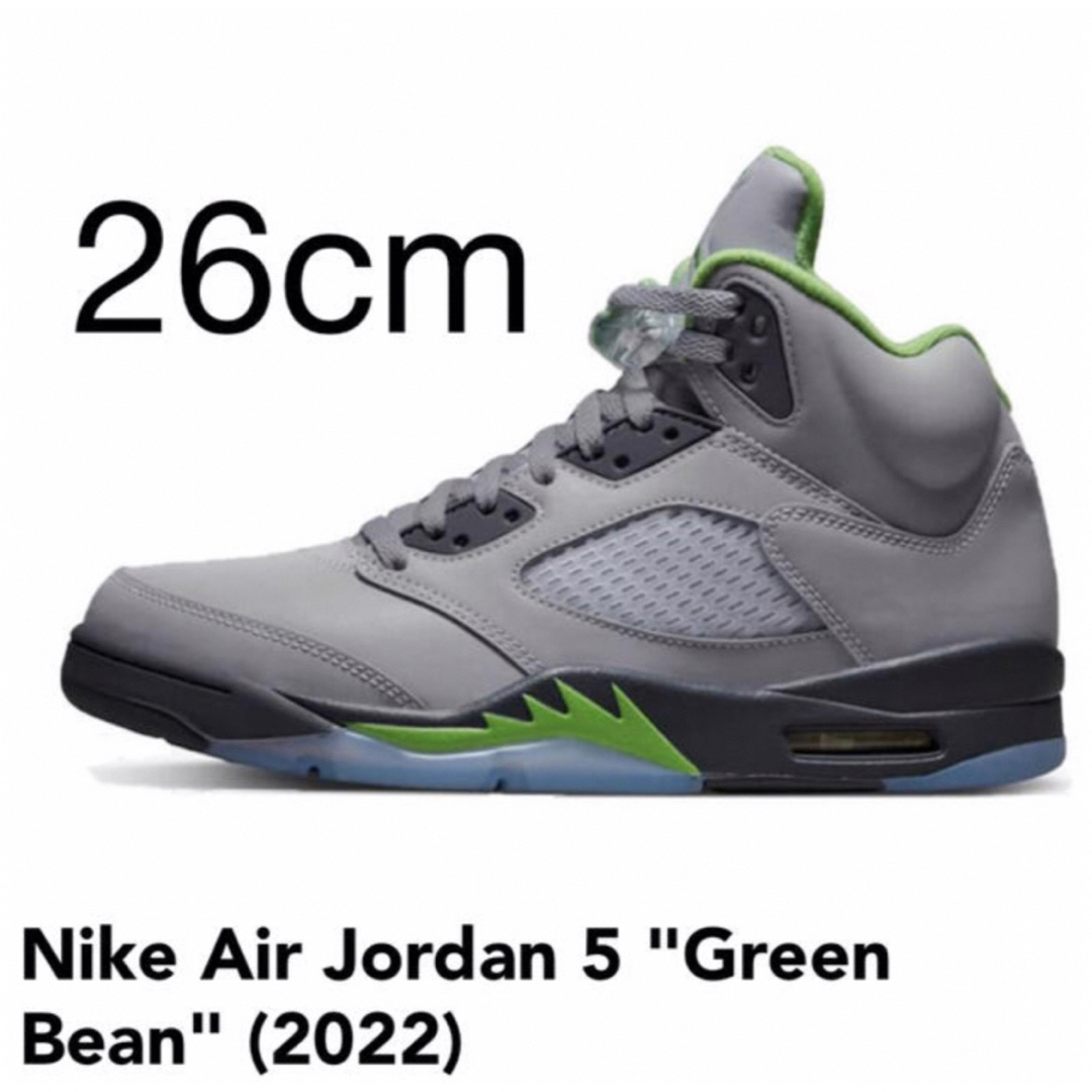Nike Air Jordan 5 Green Bean (2022) 26cm