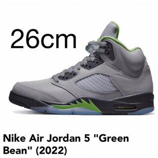 ナイキ(NIKE)のNike Air Jordan 5 Green Bean (2022) 26cm(スニーカー)