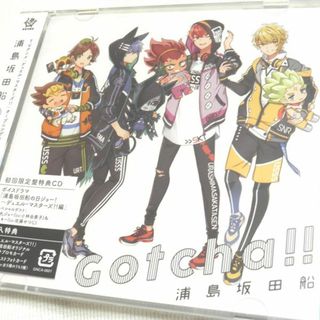 デュエル・マスターズ!!初回限定盤Gotcha!!浦島坂田船CD PRカード付属(アニメ)