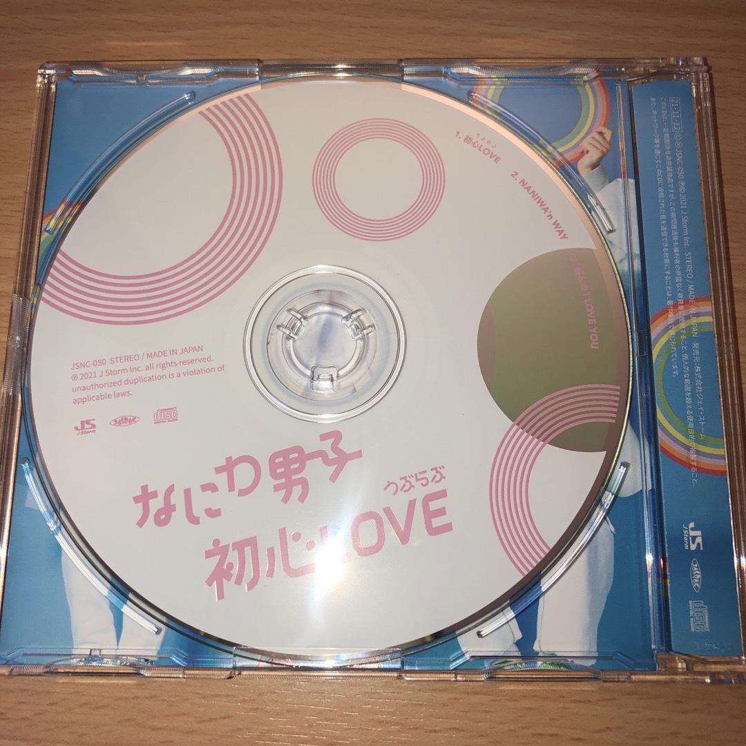 なにわ男子(ナニワダンシ)のなにわ男子 初心LOVE (online 限定盤) カード付属 エンタメ/ホビーのCD(ポップス/ロック(邦楽))の商品写真