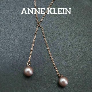 アンクライン ネックレスの通販 100点以上 | ANNE KLEINのレディースを