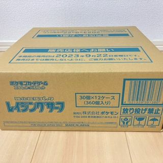 ポケモン - ポケモンカード レイジングサーフ 1カートン12box 新品未 ...