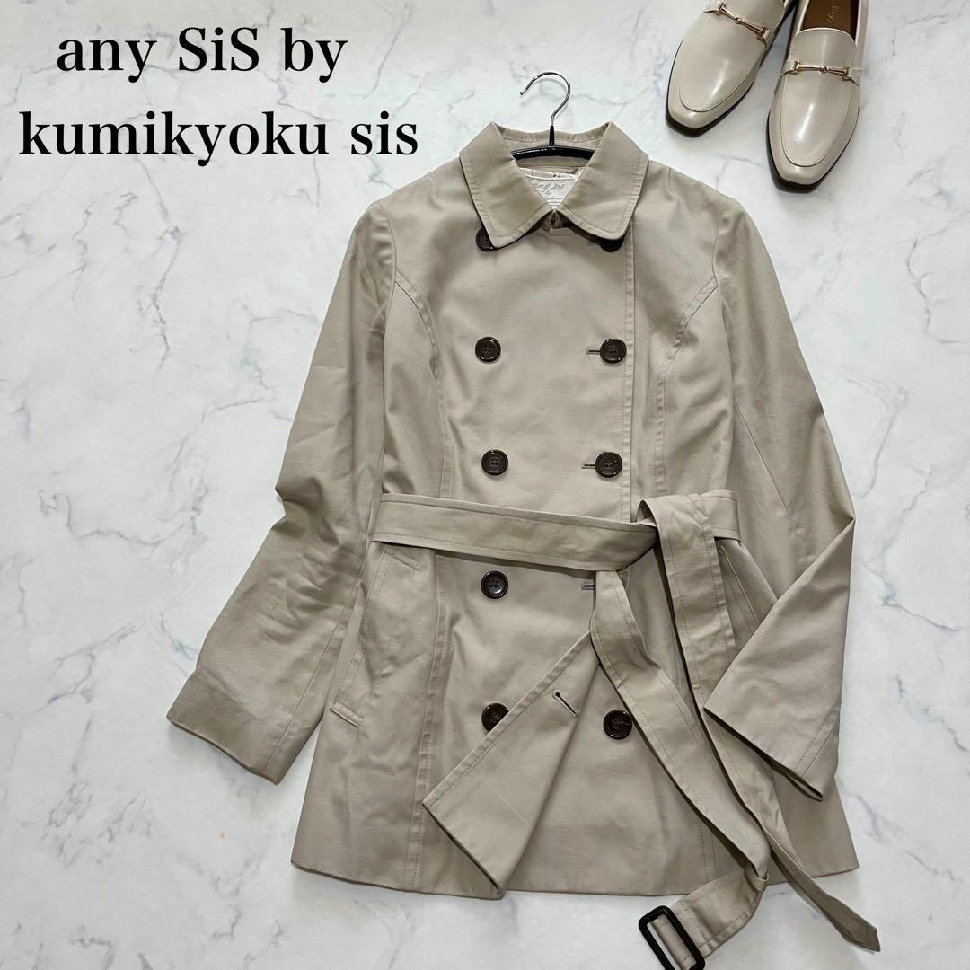 kumikyoku(組曲) - any sis by kumikyoku ミドルトレンチコート