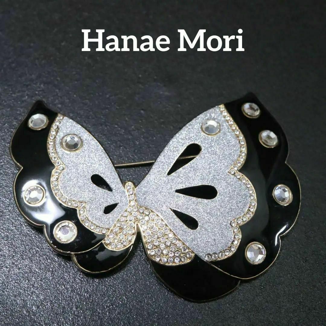 ハナエモリ　蝶々　リボン　ブローチ　HANAE MORI