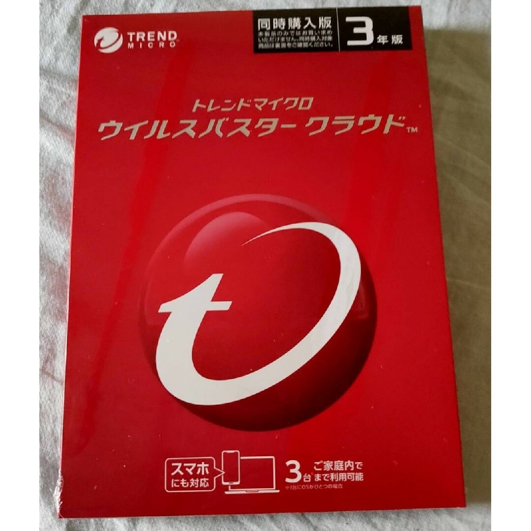 最新版トレンドマイクロ ウイルスバスター クラウド 3年版スマホ/家電/カメラ