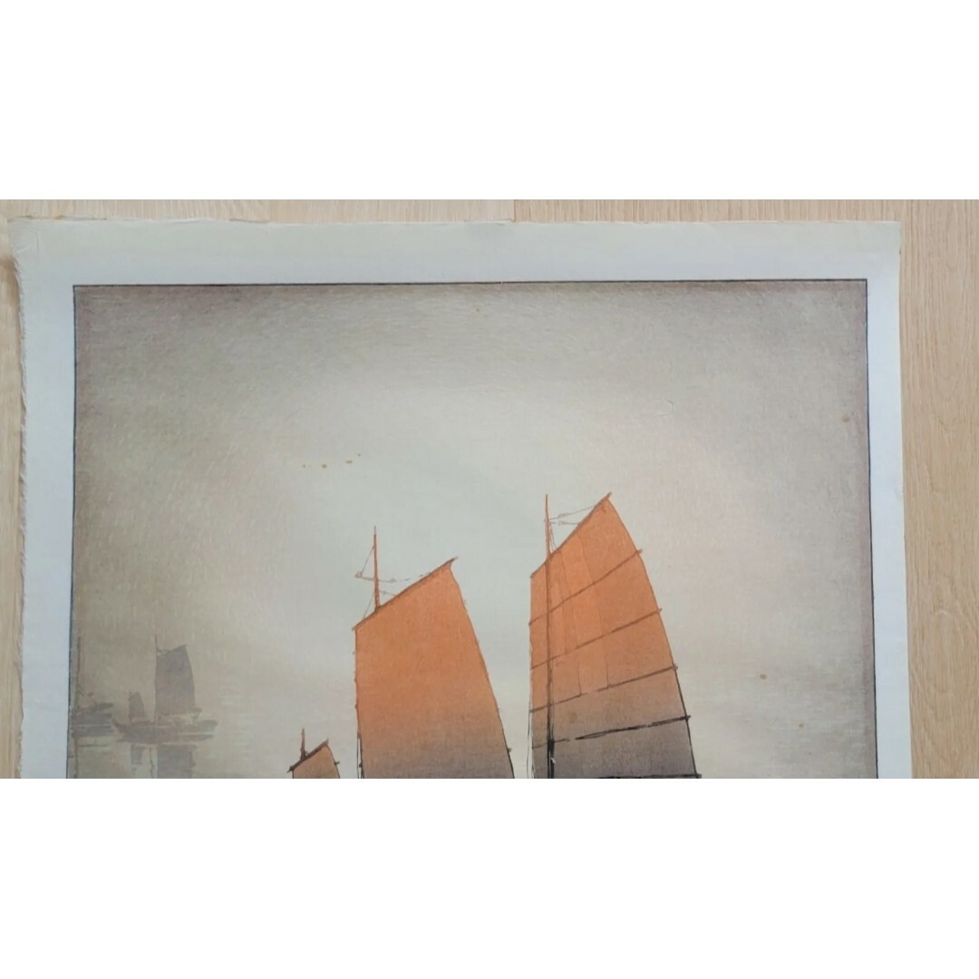 ◎木版画 吉田博 朝 瀬戸内海集 帆船 大正15年 サイン 美品! 2