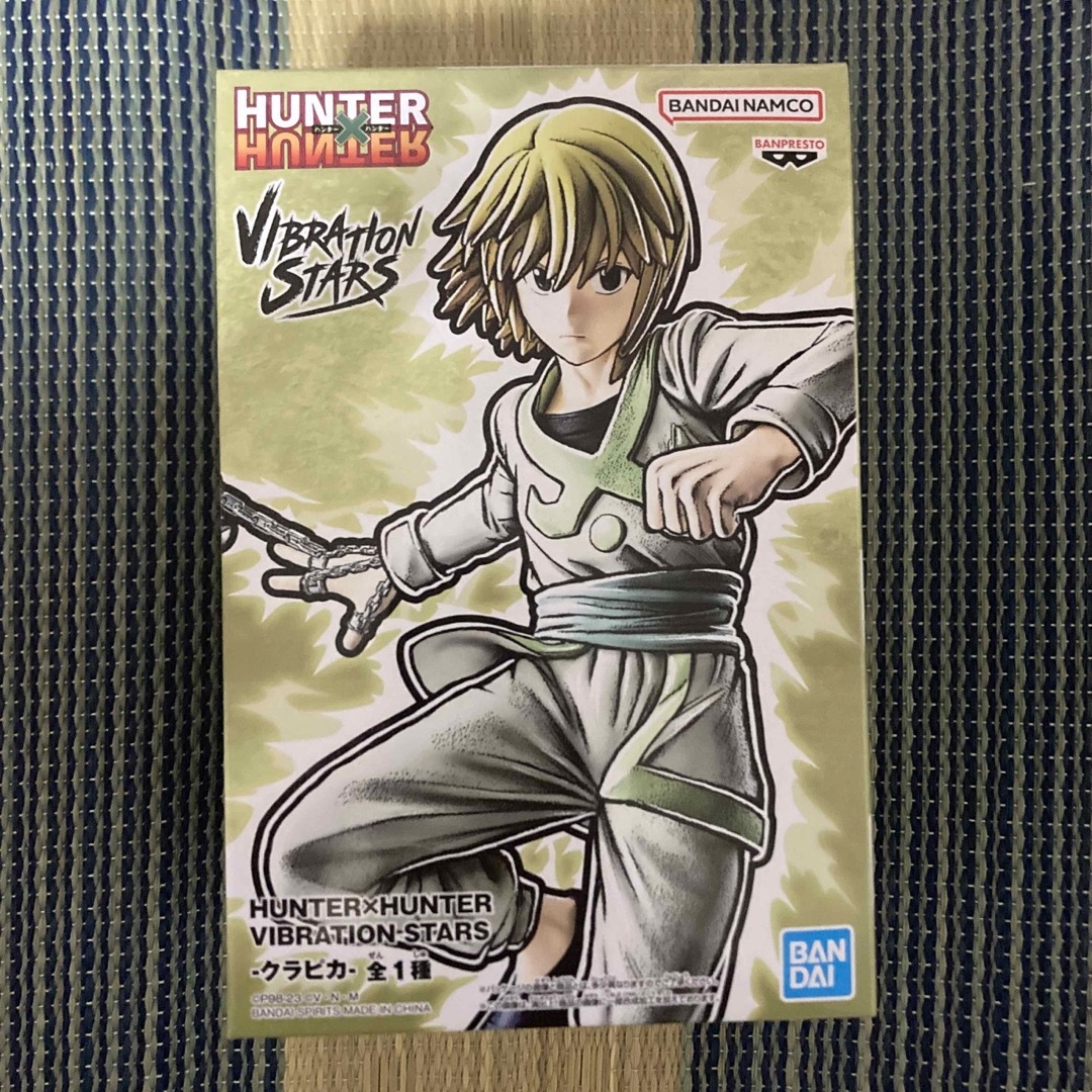 HUNTER×HUNTER VIBRATION STARS クラピカ 10体 - コミック/アニメ