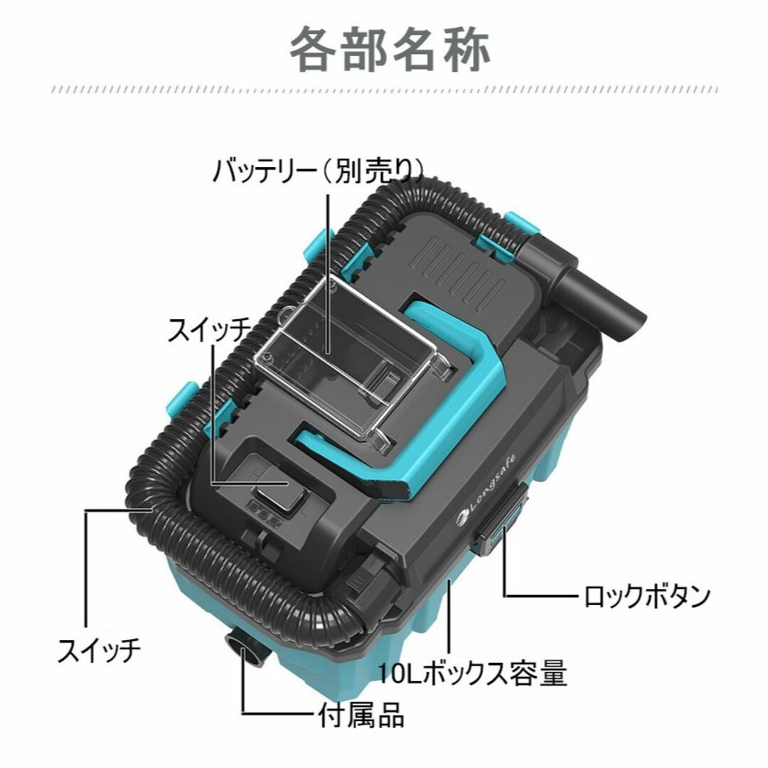 B 集塵機 充電式 マキタ 互換  乾湿両用 集じん ブロワ 掃除機 コードレス