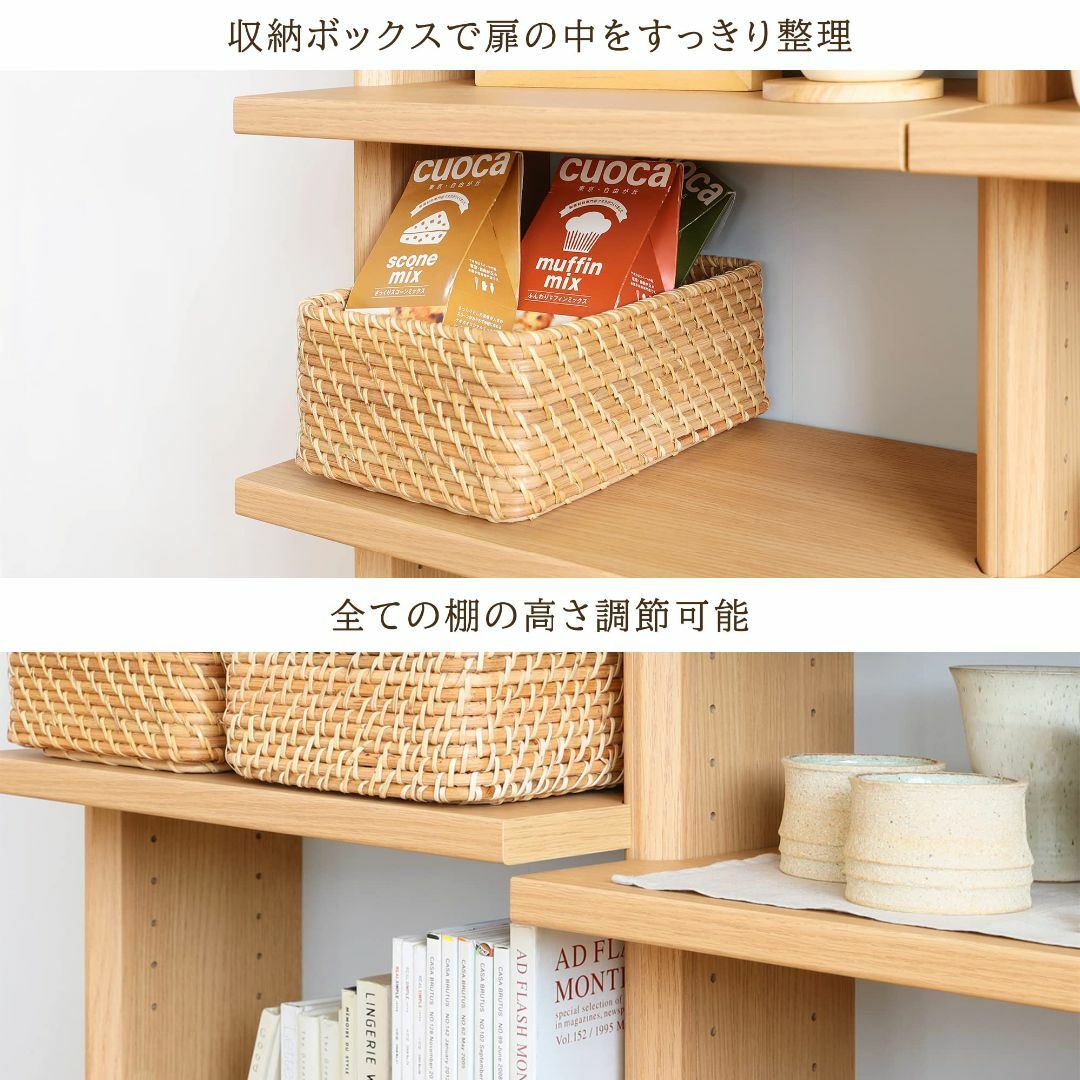 色: ナチュラルブラウン】白井産業 カウンター下収納 オープンラック