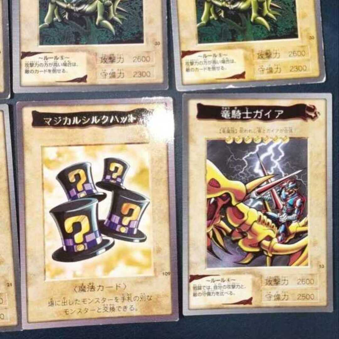 遊戯王 - 遊戯王カード バンダイ版 デーモンの召喚他 8枚セットの通販