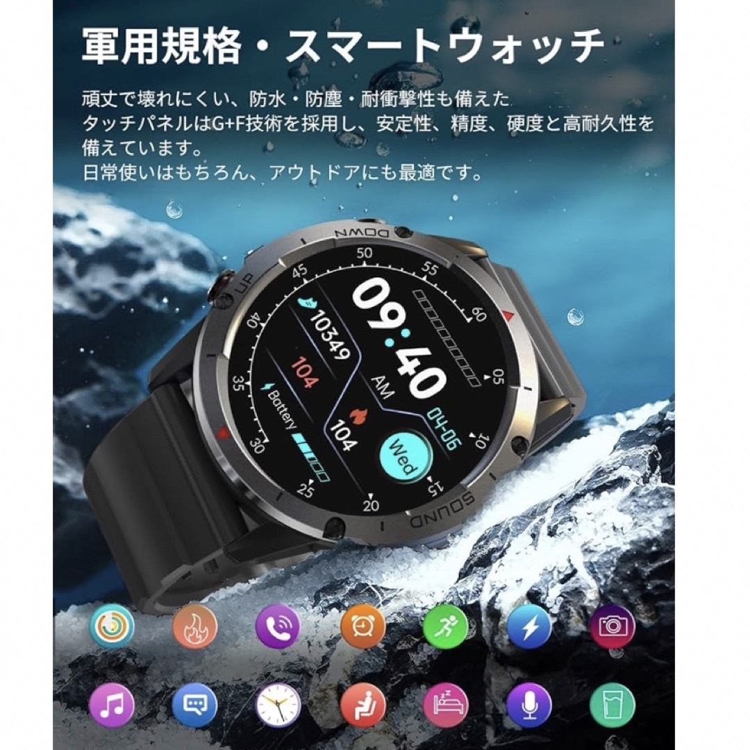 スマートウォッチ 通話機能付きBluetooth5.3 IP68防水