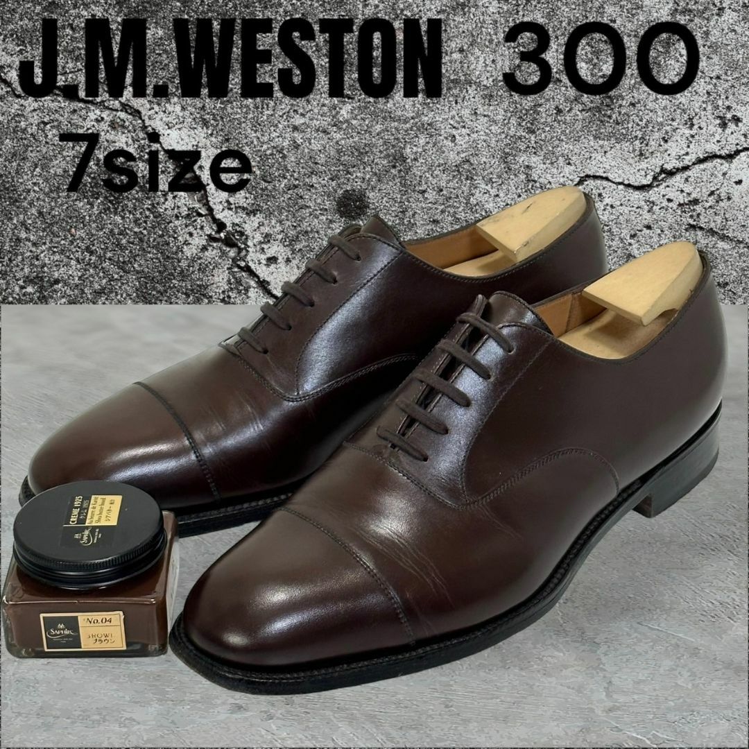 J.M. WESTON - ☆美品☆ジェイエムウェストン #300 7D/26CM ストレート