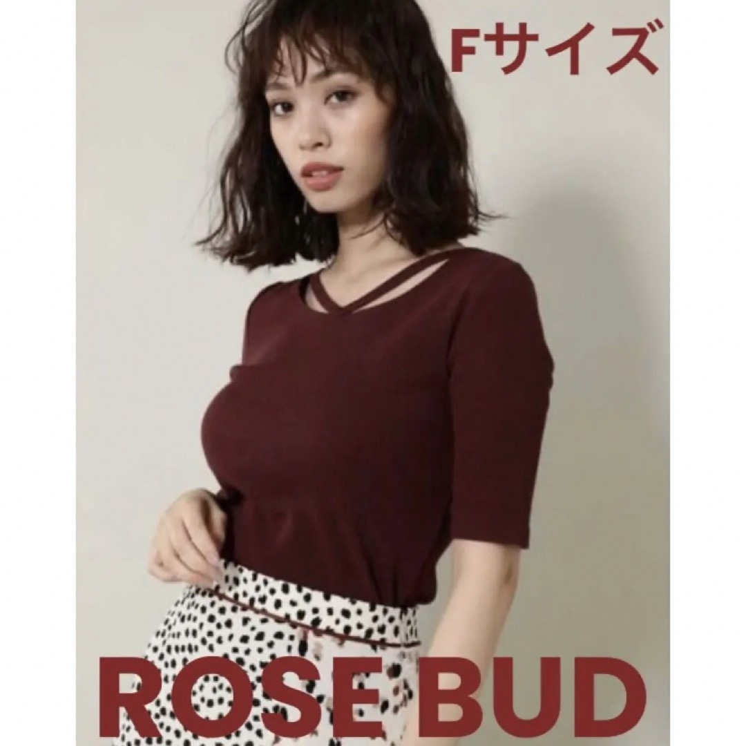 ROSE BUD(ローズバッド)のROSE BUD ローズバッド バッククロスリブカットソー Fサイズ レディースのトップス(カットソー(長袖/七分))の商品写真