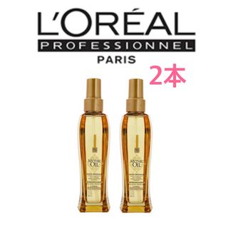 ロレアルプロフェッショナル(LOREAL PROFESSIONAL)の♡6%OFF♡新品未開封♡LOREAL ミシックオイル 100ml 2本(ヘアケア)