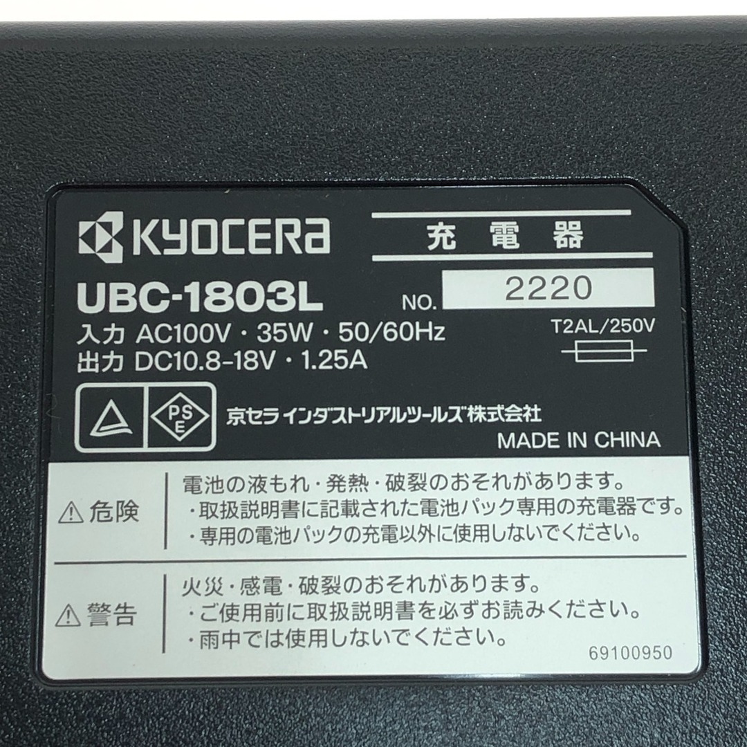 京セラ KYOCERA キョウセラ 家庭向け 充電式丸ノコ BW-1800L1 レッドの通販 by なんでもリサイクルビッグバンラクマ店's  shop｜キョウセラならラクマ