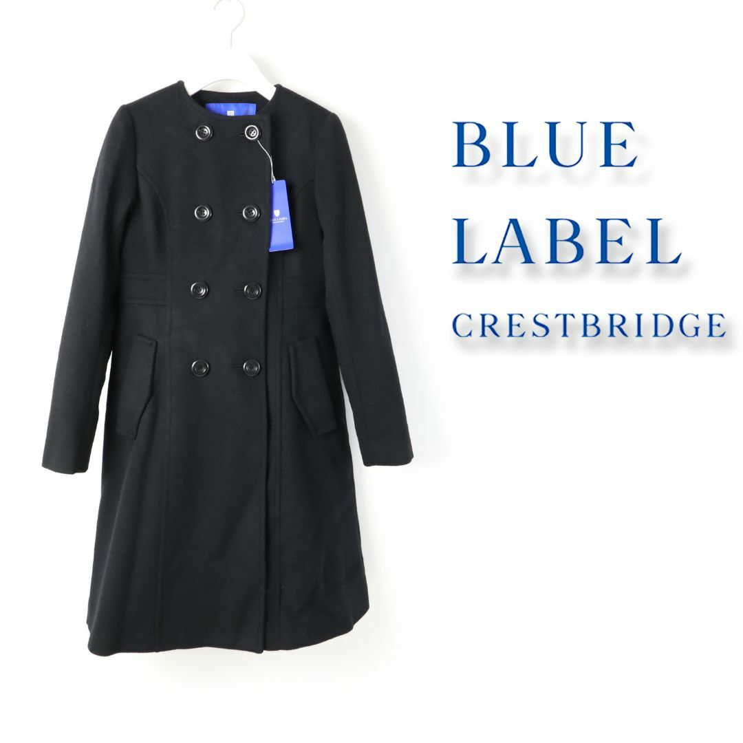 BLUE LABEL CRESTBRIDGE - 265 新品 ブルーレーベル エアリーウール