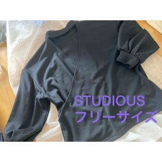 ステュディオス(STUDIOUS)の美品　STUDIOUS ストゥディオス　黒　トップス(カットソー(長袖/七分))