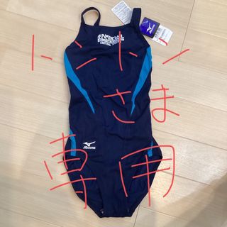 MIZUNO(水着)のフリマアイテム一覧 MIZUNO(水着)のフリマアイテム一覧