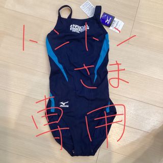 ミズノ(MIZUNO)のセントラルフィットネスクラブ　スイミング用　新品　女児水着SS(水着)