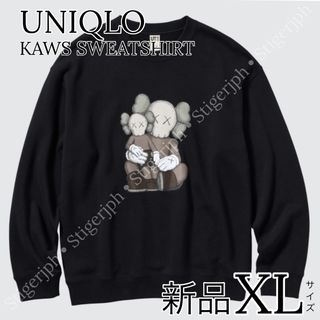 新品 2枚セット ユニクロ　KAWS カウズ　長袖スウェット　白黒 UNIQLO