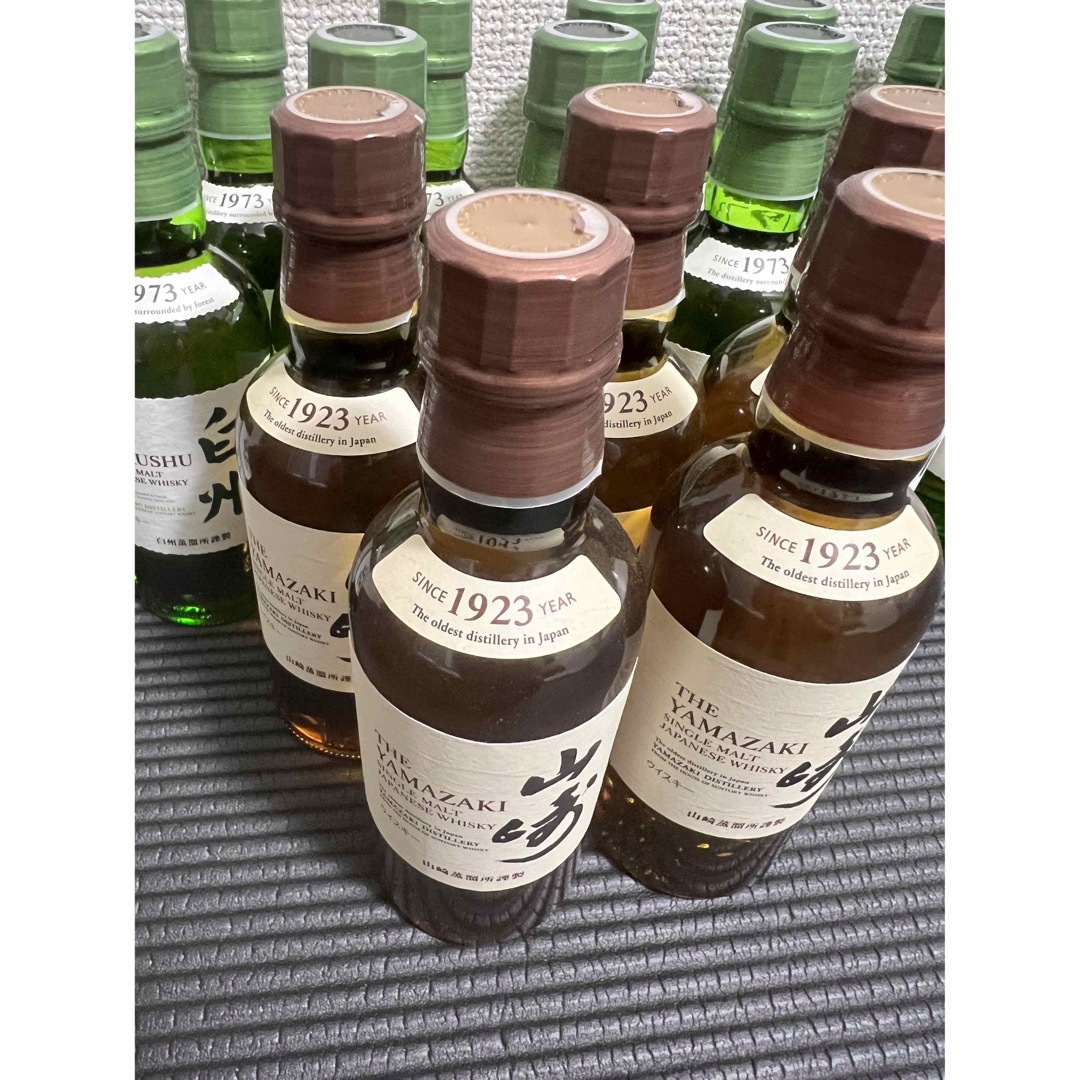 サントリー 山崎 1923 シングルモルト ウイスキー 5本セット 180ml