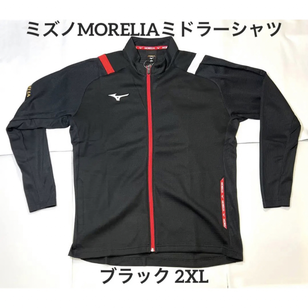 MIZUNO【モレリア】ミドラーシャツ ブラック 2XL  P2MCA005