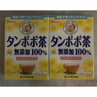 山本漢方　タンポポ茶(健康茶)