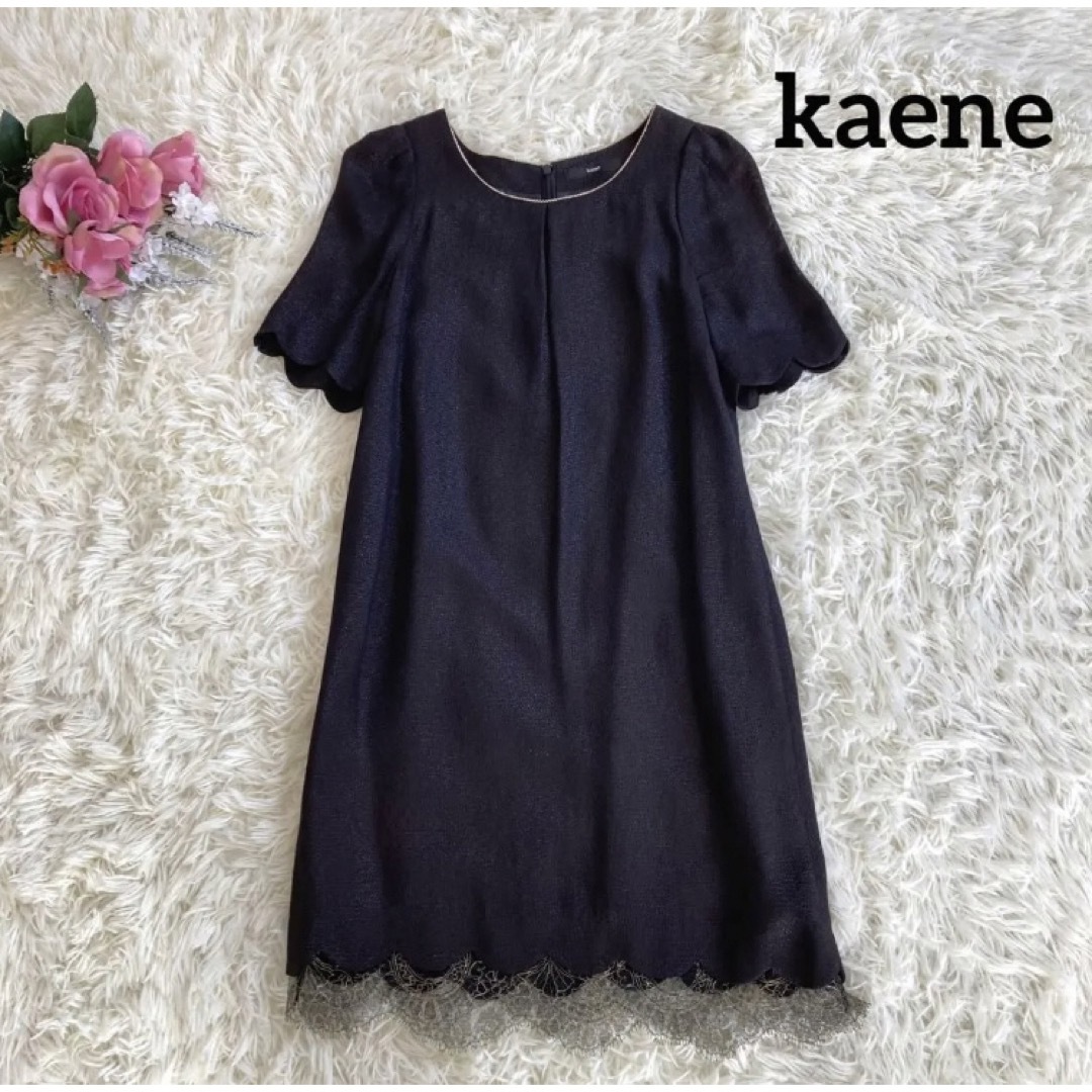 Kaene(カエン)の【レミコ様専用】kaene  パーティードレス　お呼ばれワンピース　Mサイズ レディースのワンピース(ひざ丈ワンピース)の商品写真