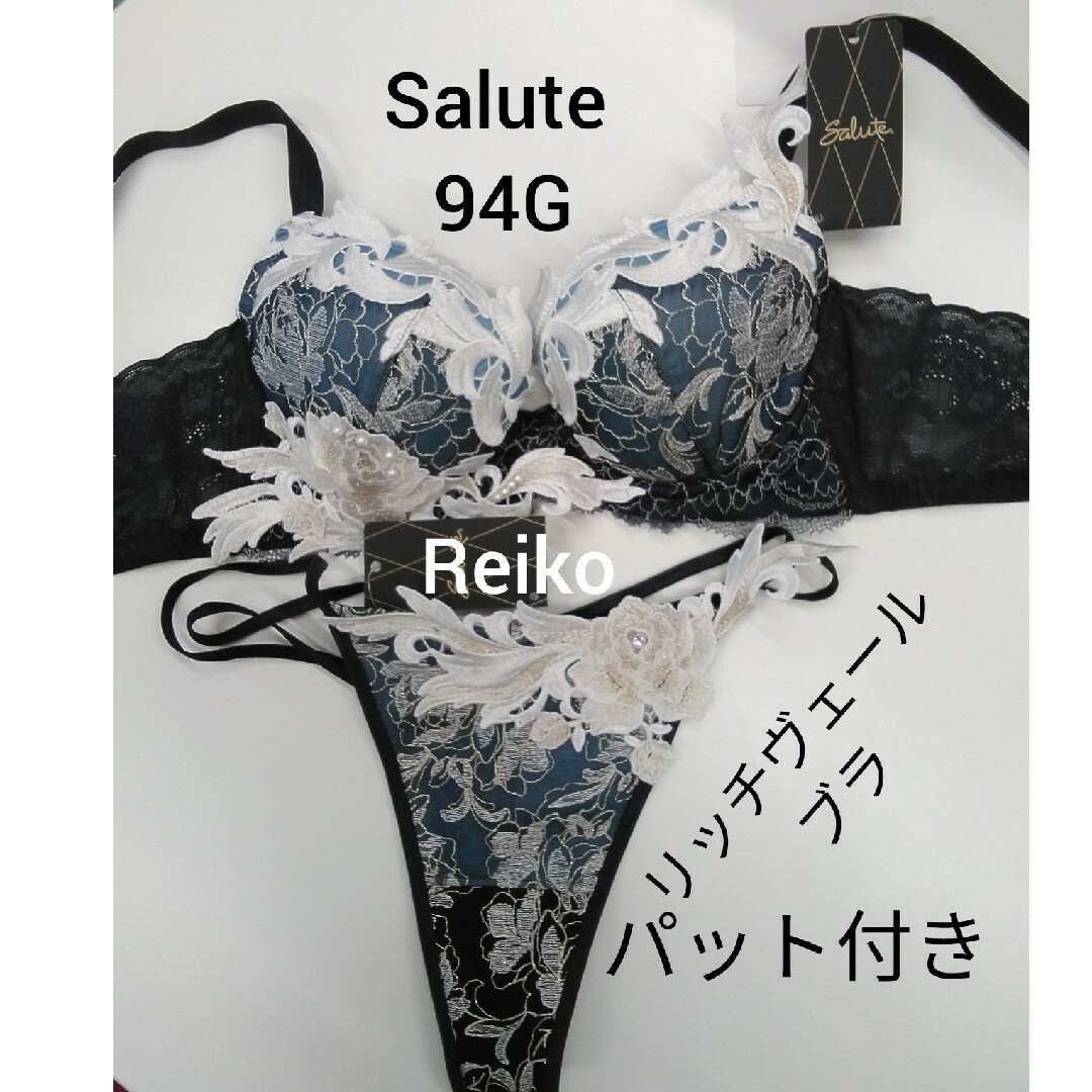 Salute◇94G◇最新作◇リッチヴェールブラ&ソングM Ｌサイズ♥-