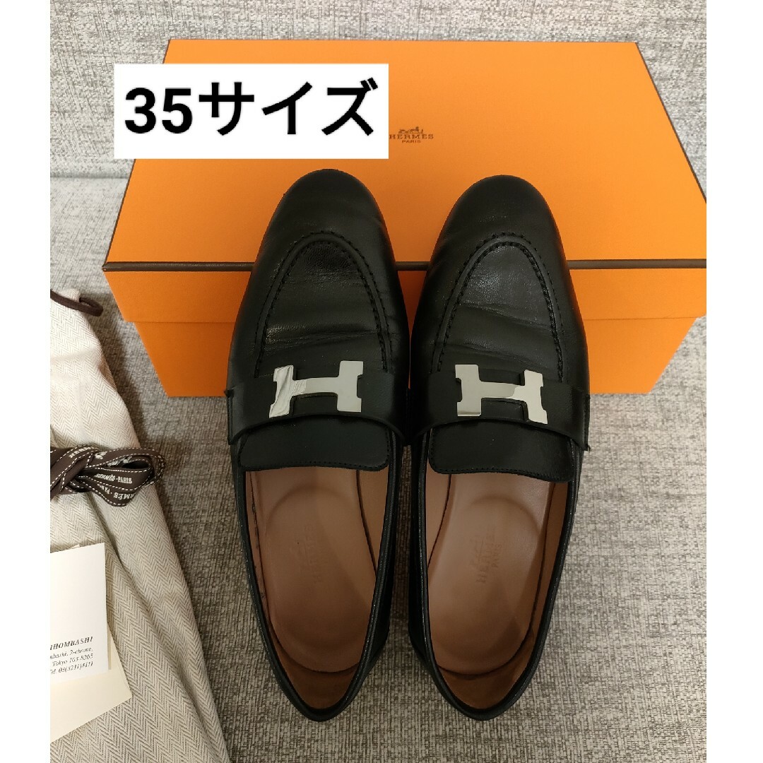 ローファー/革靴Hermes エルメス モカシンパリ ローファー