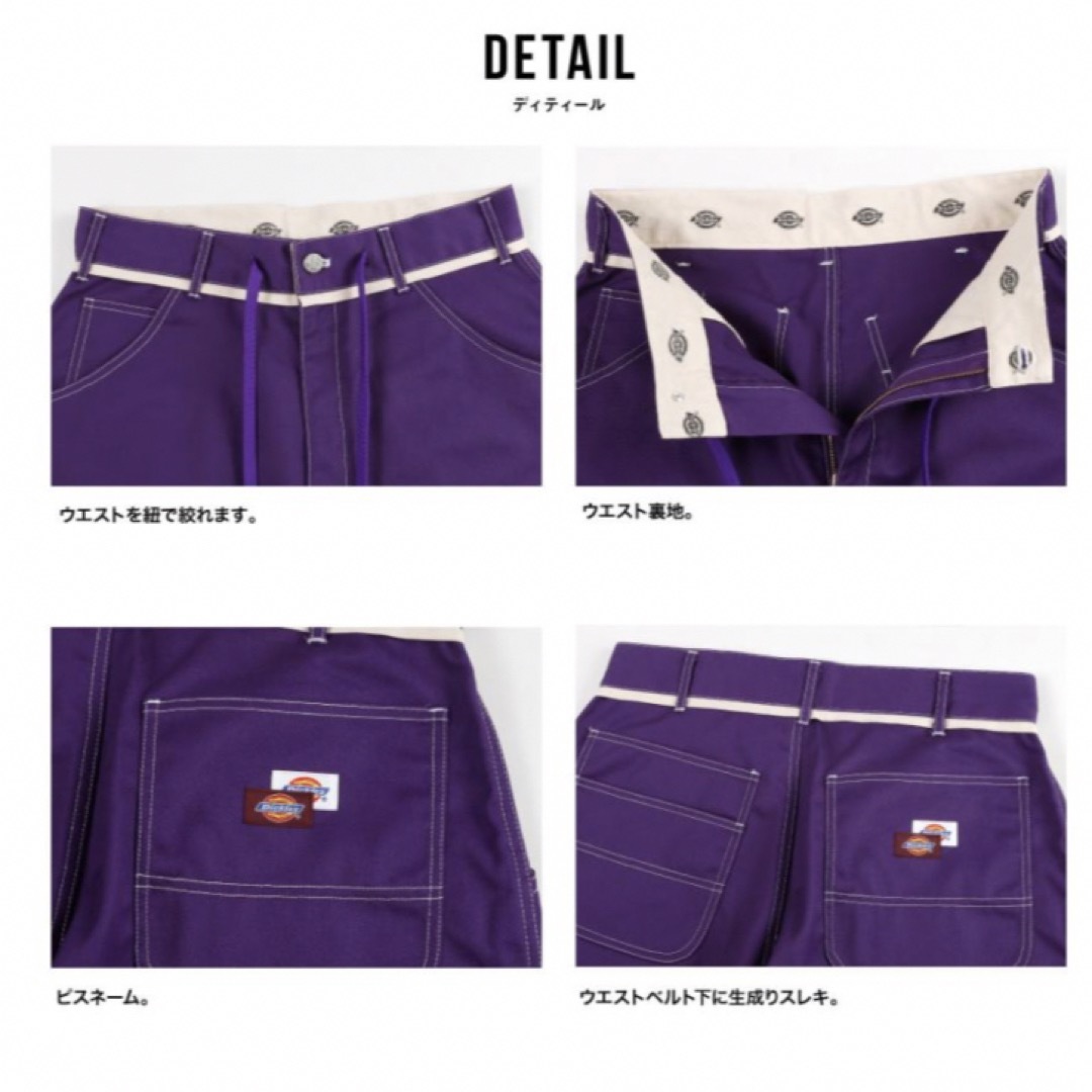 Dickies(ディッキーズ)のディッキーズ　ハーフパンツ　紫 メンズのパンツ(ショートパンツ)の商品写真