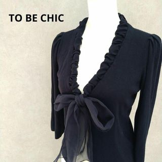 トゥービーシック(TO BE CHIC)の【古着】TO BE CHIC フリル　ニットカーディガン　Ⅱ(カーディガン)