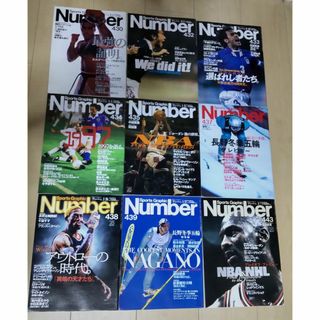 文藝春秋 - 30冊からお好きな3冊『Sports Graphic Number』