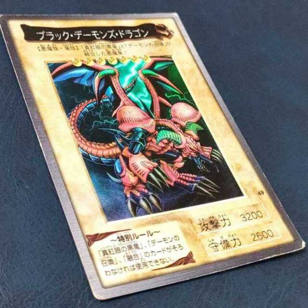 遊戯王 - 遊戯王カード バンダイ版 ブラック・デーモンズ・ドラゴンの