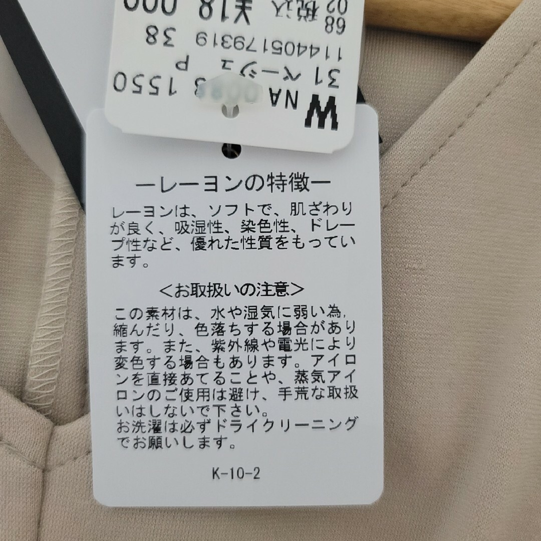 新品タグ付16000円 Aga noritake ロングワンピース