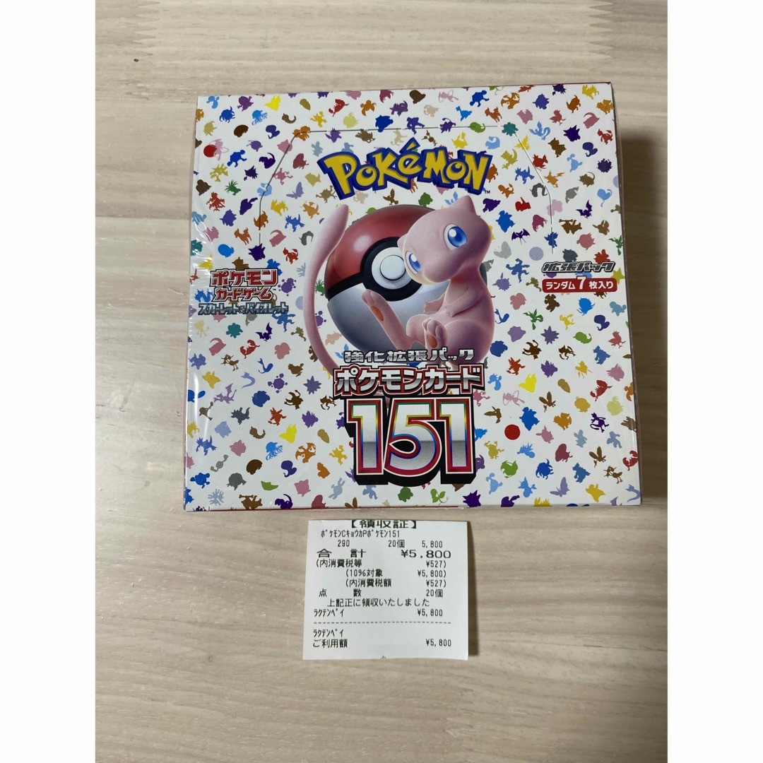 ポケモンカードゲーム 151 シュリンク付き　box