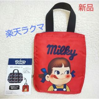 サンリオ(サンリオ)のペコちゃん エコバッグ トート【新品・タグ付き】(エコバッグ)